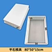 cement mould
